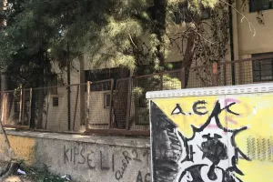 ΠΡΟΧΩΡΑ η “Αγιά Σοφιά” - Το ΚΕΡΚΙΔΑ.ΝΕΤ στη Νέα Φιλαδέλφεια 
