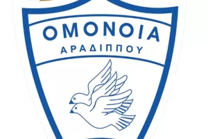 Ανάρτηση ενόψει Αγίας Νάπας: "Εμπρός, όλοι μαζί για την νίκη"