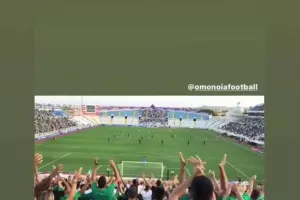 H Ομόνοια ΑΠΟΘΕΩΝΕΙ τον κόσμο της/"Μόνο εσείς!" (φώτος)