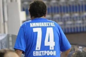 ANO/1974