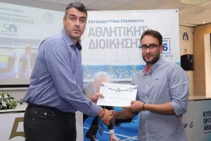 Και επίσημα τιμ μάνατζερ!