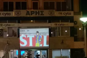 Βραδιά με ποδόσφαιρο και... φαγητό (φώτος)