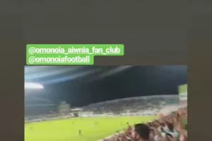 H Ομόνοια ΑΠΟΘΕΩΝΕΙ τον κόσμο της/"Μόνο εσείς!" (φώτος)