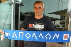 Το ΑΝΤΙΟ του Απόλλωνα στον Πεσίροβιτς
