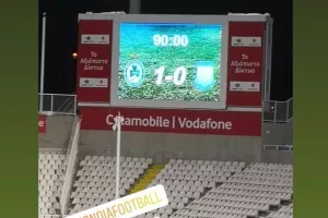 H Ομόνοια ΑΠΟΘΕΩΝΕΙ τον κόσμο της/"Μόνο εσείς!" (φώτος)