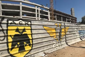 ΠΡΟΧΩΡΑ η “Αγιά Σοφιά” - Το ΚΕΡΚΙΔΑ.ΝΕΤ στη Νέα Φιλαδέλφεια 