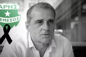 "Ας είναι ελαφρύ το χώμα που θα σε σκεπάζει Suljo"