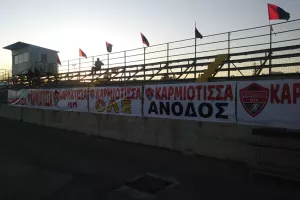 (ΦΩΤΟΣ) Ετοιμάζουν "καυτή" υποδοχή