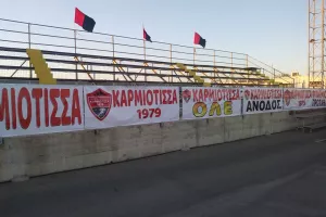 (ΦΩΤΟΣ) Ετοιμάζουν "καυτή" υποδοχή