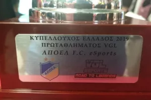 ΑΠΟΕΛ πρώτος σε Κύπρο και Ελλάδα!