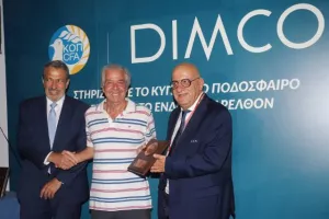 Τιμήθηκαν οι Εθνικές του 1968 και 1973 (φώτος)