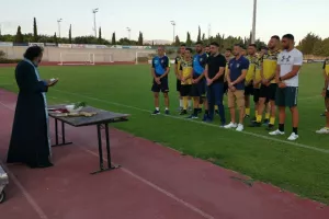Αγιασμός Αφροδίτης Γεροσκήπου