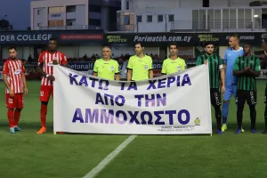 Μουσταφά/Αμμόχωστος