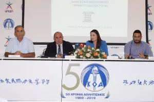 ΚΟΑ/Οι αλλαγές και οι μεταρρυθμίσεις στο τμήμα έκδοσης δελτίων υγείας (Φώτος)