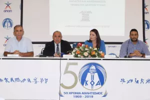 ΚΟΑ/Οι αλλαγές και οι μεταρρυθμίσεις στο τμήμα έκδοσης δελτίων υγείας (Φώτος)