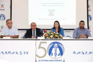 ΚΟΑ/Οι αλλαγές και οι μεταρρυθμίσεις στο τμήμα έκδοσης δελτίων υγείας (Φώτος)