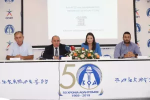 ΚΟΑ/Οι αλλαγές και οι μεταρρυθμίσεις στο τμήμα έκδοσης δελτίων υγείας (Φώτος)