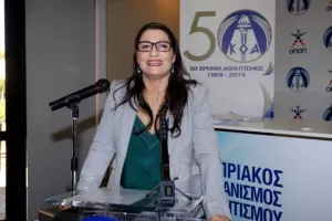 (ΦΩΤΟΣ) Απονομή διπλωμάτων σεμιναρίων αθλητικής διοίκησης
