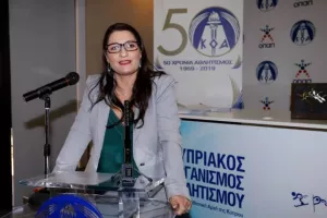 (ΦΩΤΟΣ) Απονομή διπλωμάτων σεμιναρίων αθλητικής διοίκησης