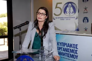 (ΦΩΤΟΣ) Απονομή διπλωμάτων σεμιναρίων αθλητικής διοίκησης