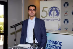 (ΦΩΤΟΣ) Απονομή διπλωμάτων σεμιναρίων αθλητικής διοίκησης