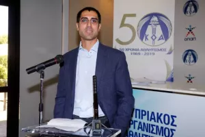 (ΦΩΤΟΣ) Απονομή διπλωμάτων σεμιναρίων αθλητικής διοίκησης