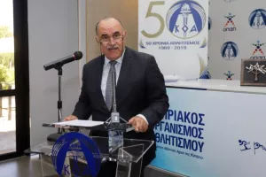 (ΦΩΤΟΣ) Απονομή διπλωμάτων σεμιναρίων αθλητικής διοίκησης