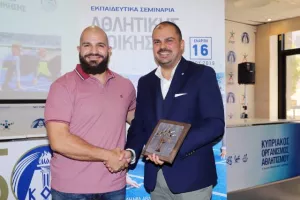 (ΦΩΤΟΣ) Απονομή διπλωμάτων σεμιναρίων αθλητικής διοίκησης