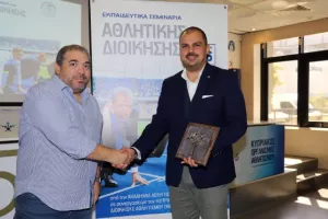 (ΦΩΤΟΣ) Απονομή διπλωμάτων σεμιναρίων αθλητικής διοίκησης