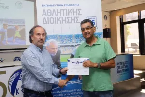 (ΦΩΤΟΣ) Απονομή διπλωμάτων σεμιναρίων αθλητικής διοίκησης