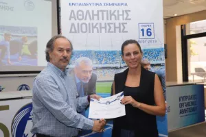 (ΦΩΤΟΣ) Απονομή διπλωμάτων σεμιναρίων αθλητικής διοίκησης