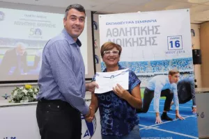 (ΦΩΤΟΣ) Απονομή διπλωμάτων σεμιναρίων αθλητικής διοίκησης