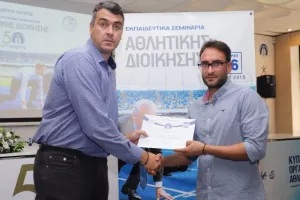 (ΦΩΤΟΣ) Απονομή διπλωμάτων σεμιναρίων αθλητικής διοίκησης