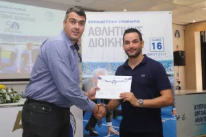 (ΦΩΤΟΣ) Απονομή διπλωμάτων σεμιναρίων αθλητικής διοίκησης