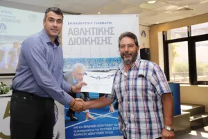 (ΦΩΤΟΣ) Απονομή διπλωμάτων σεμιναρίων αθλητικής διοίκησης