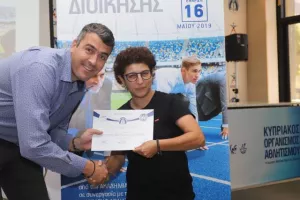 (ΦΩΤΟΣ) Απονομή διπλωμάτων σεμιναρίων αθλητικής διοίκησης