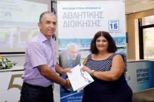 (ΦΩΤΟΣ) Απονομή διπλωμάτων σεμιναρίων αθλητικής διοίκησης