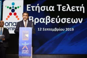 (ΦΩΤΟΣ) Η Τελετή Βραβεύσεων της ΚΟΚ 