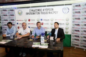 Σημαντική κατάκτηση για τους προπονητές ποδοσφαίρου