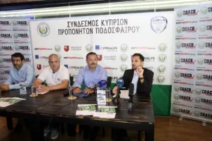 Σημαντική κατάκτηση για τους προπονητές ποδοσφαίρου