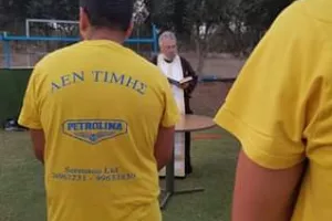 ΑΕΝ Τίμης/Επίσημη... πρώτη (φώτος)