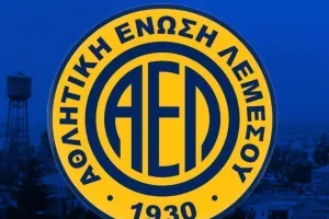 Η ΑΕΛ υπενθυμίζει...