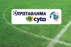 ΜΕΙΩΣΗ... σε "Αρένα" και "Αμμόχωστος"