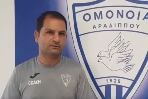 Κάλεσμα: "Είστε η δύναμη μας, σας περιμένουμε"