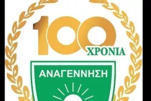Συλλυπητήρια από Αναγέννηση