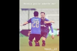 ΧΑΜΠΟΣ σε Στυλιανού
