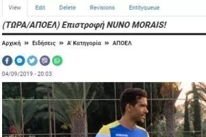 ΚΑΛΟ ΝΕΟ
