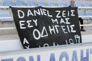 ΙΔΙΟΙ πρωταγωνιστές, ΔΕΥΤΕΡΗ νίκη! (φώτος) 