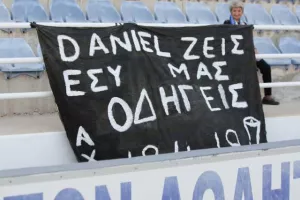 ΔΕΝ τον ξεχνούν...