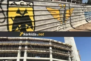 ΠΡΟΧΩΡΑ η “Αγιά Σοφιά” - Το ΚΕΡΚΙΔΑ.ΝΕΤ στη Νέα Φιλαδέλφεια 